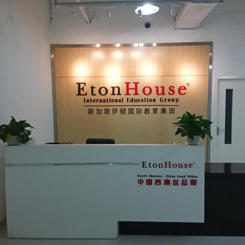 成都教育咨询行业:引领未来的风向标