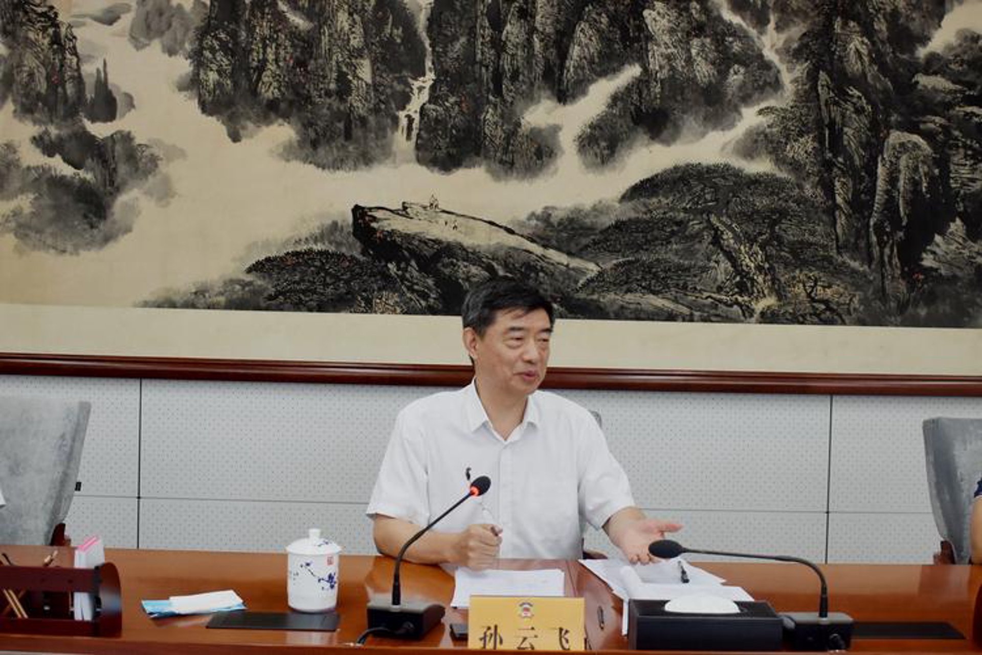 中阑致远教育