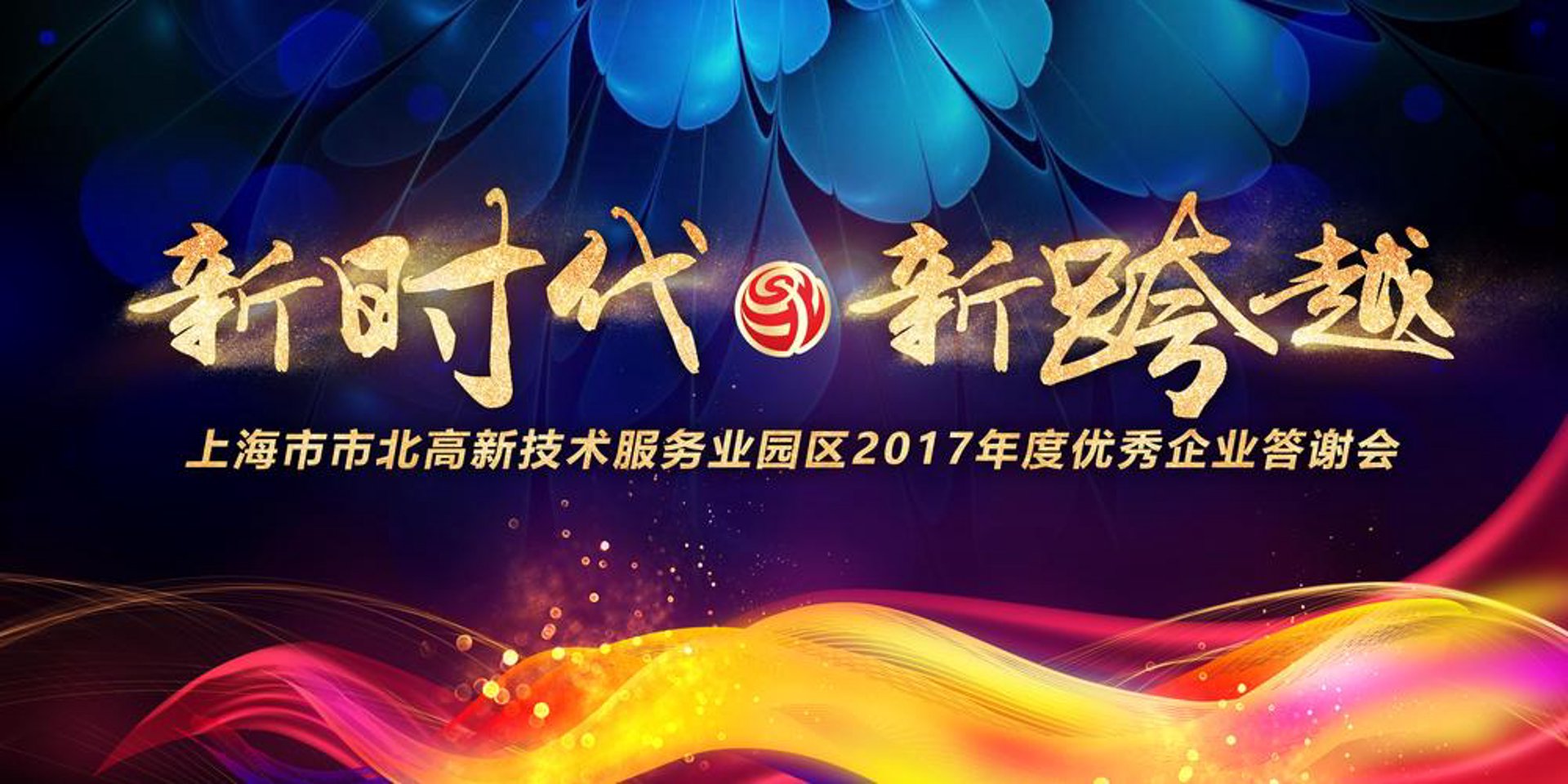 中阑致远教育