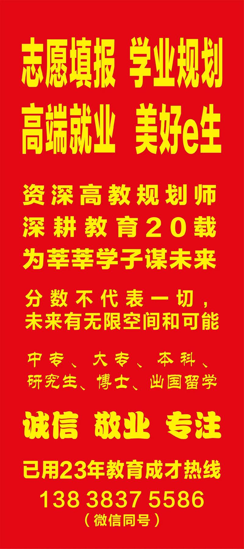 教育咨询公司的行业动态：推动知识的桥梁